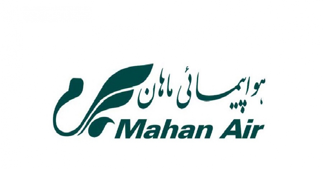 هواپیمایی ماهان