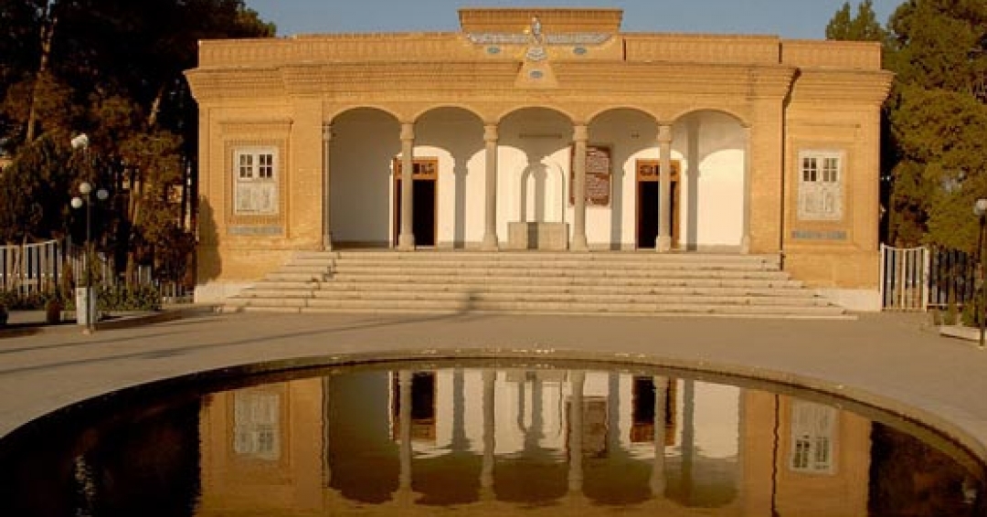 یزد